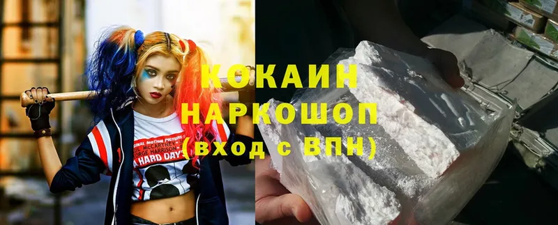 Cocaine Fish Scale  закладка  Чебаркуль 