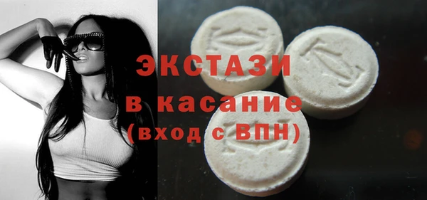 MDMA Premium VHQ Баксан