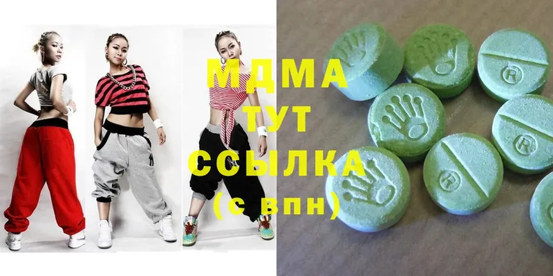 MDMA молли  МЕГА ссылка  Чебаркуль 